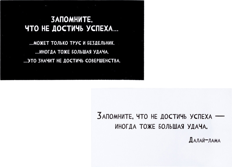 Настольная игра Десятое королевство Сумбурный квиз. Умные мысли 06065 — фото 3