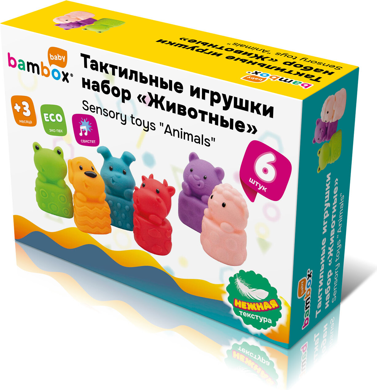 Развивающий игровой набор BamBox Тактильные животные / 665903 (6шт) — фото 3