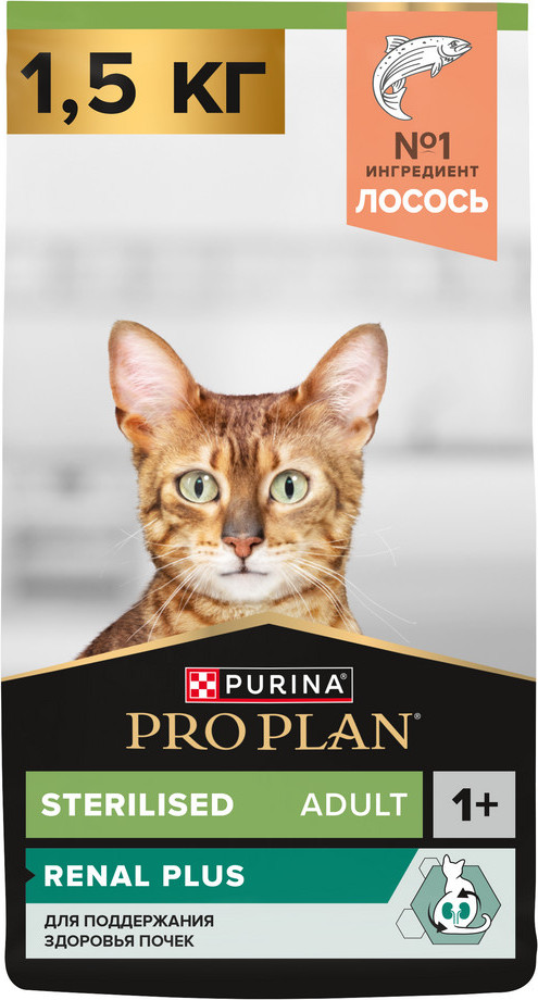 Сухой корм для кошек Pro Plan Sterilised Renal Plus с лососем (1.5кг) — фото 2