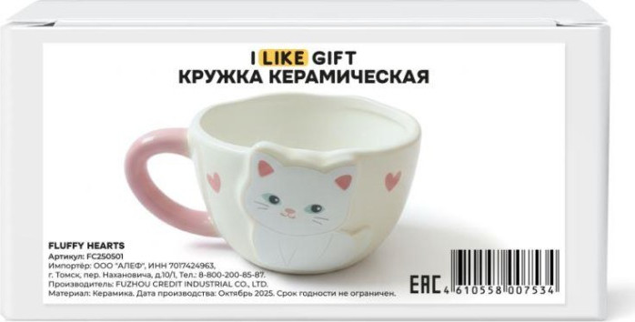 Кружка ILikeGift Пушистые сердечки FC250501 (розовый) — фото 2