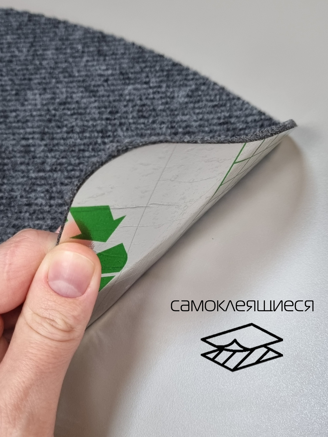 Набор ковриков для лестницы MATEX Next Step / 70-832 (5шт, серый) — фото 4