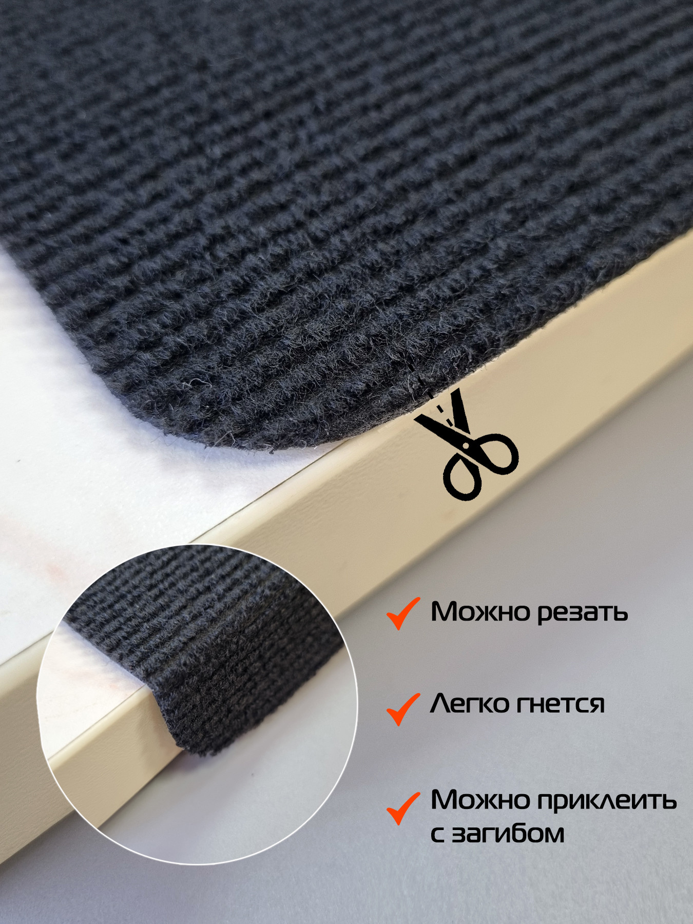 Набор ковриков для лестницы MATEX Next Step / 70-849 (5шт, черный) — фото 3