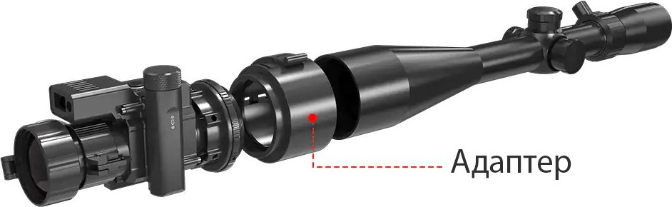 Кольцо переходное для прицела ночного видения Pard Predator PR-A64 — фото 2