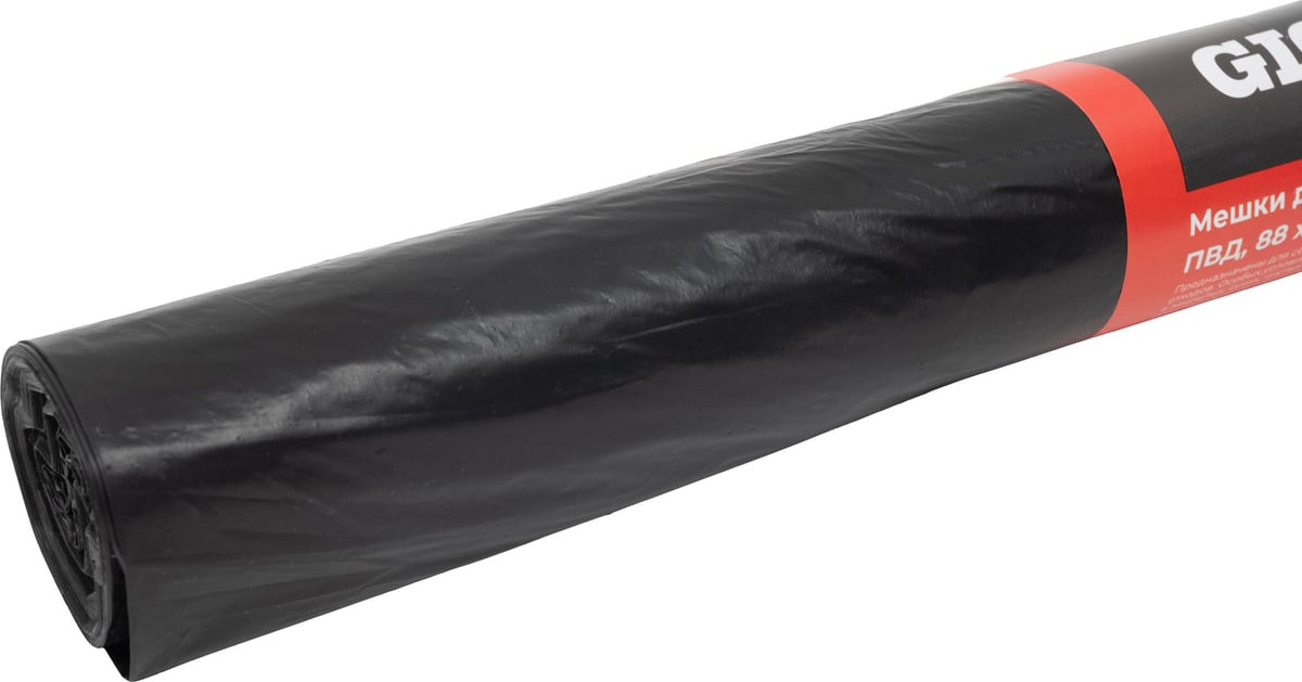 Пакеты для мусора Gigant G-GB018 (240л, 10шт) — фото 2