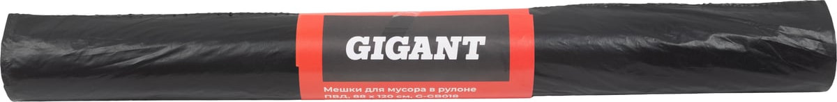 Пакеты для мусора Gigant G-GB018 (240л, 10шт) — фото 4