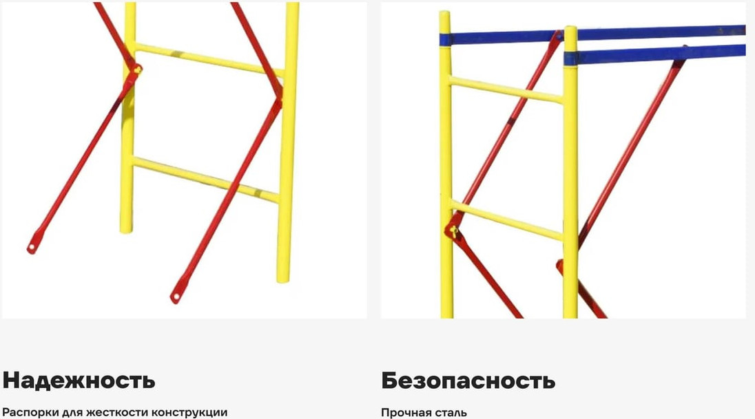 Секция для вышки-туры Gigant GTT-018 — фото 3