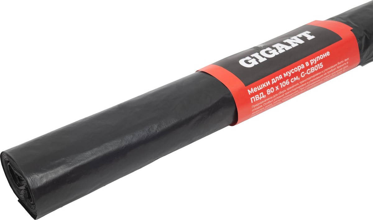 Пакеты для мусора Gigant 180л G-GB015 (10шт) — фото 4