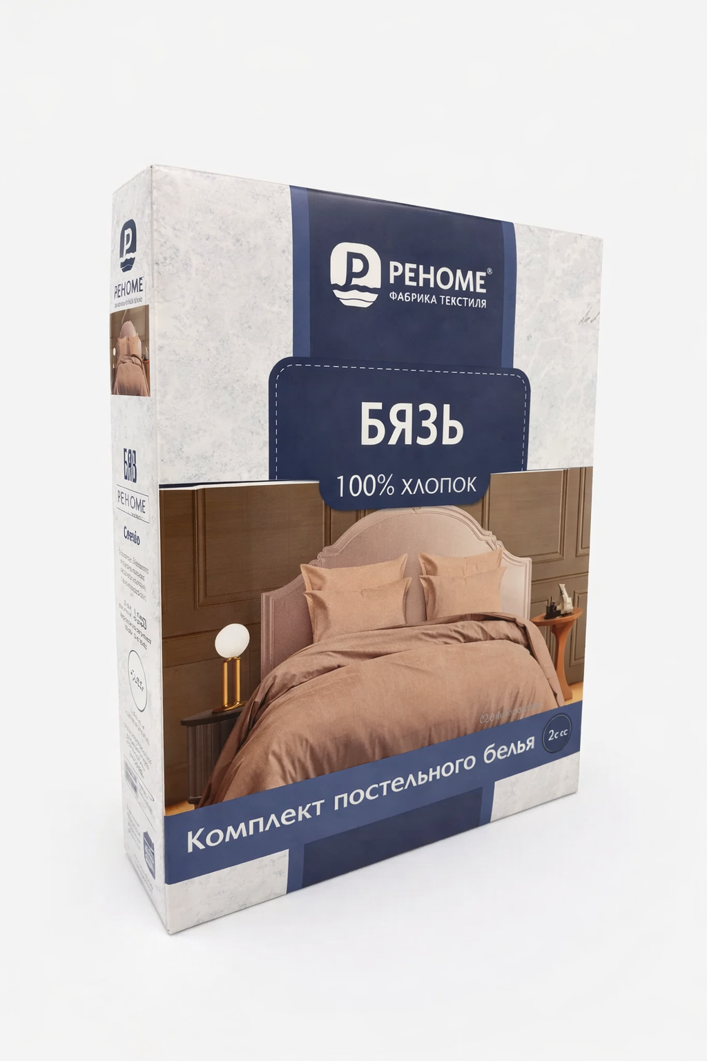 Комплект постельного белья Реноме Евро Жемчужная коллекция 20923-2 (бязь, саржа) — фото 3