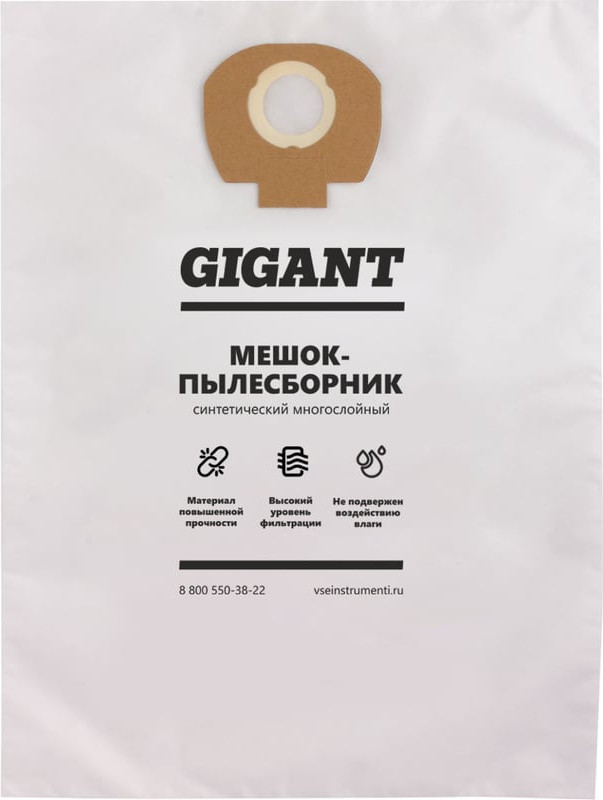 Комплект пылесборников для пылесоса Gigant Mak 30/5 G-Mak-30/5 (5шт) — фото 6