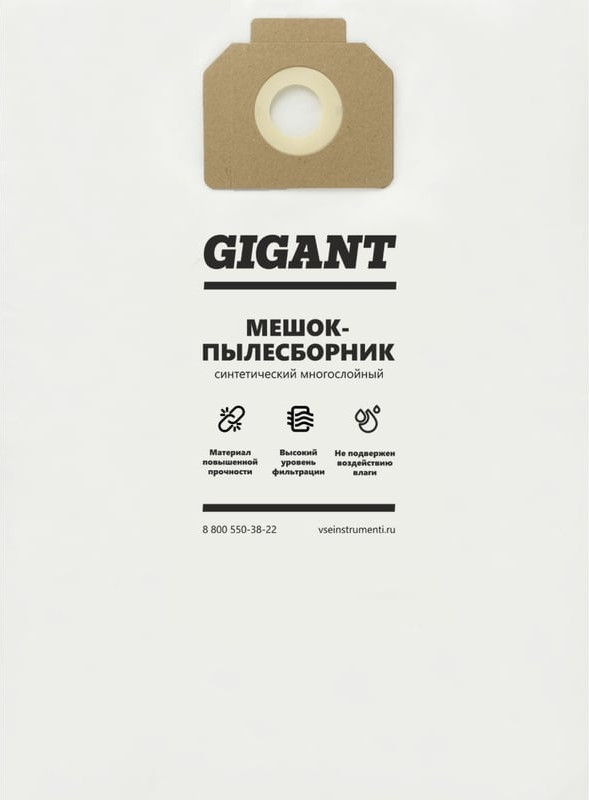 Комплект пылесборников для пылесоса Gigant KR-BH 30/5 KR-BH30/5 (5шт) — фото 3