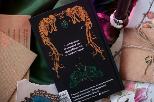 Художественная книга МИФ Превращение. Вечные истории (Кафка Франц) — фото 6