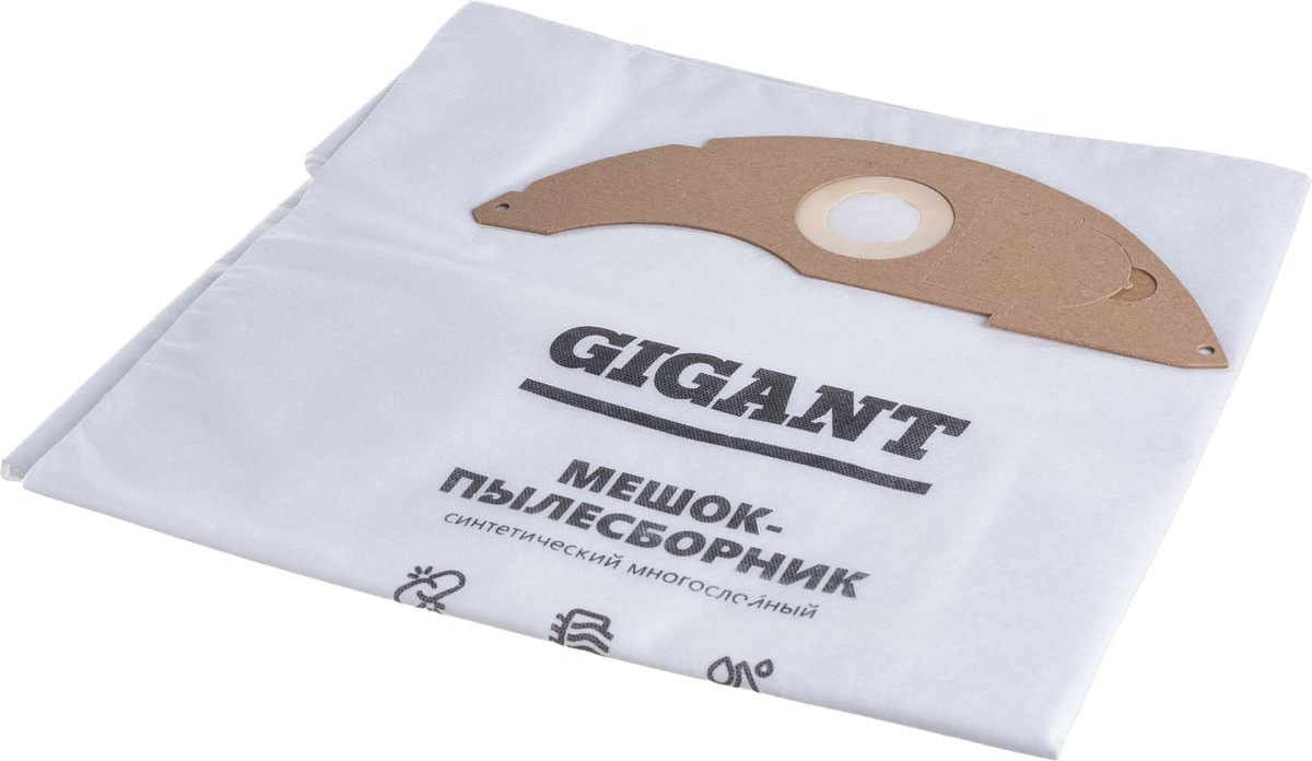 Комплект пылесборников для пылесоса Gigant NT 22/1 KR22/5 (5шт) — фото 5