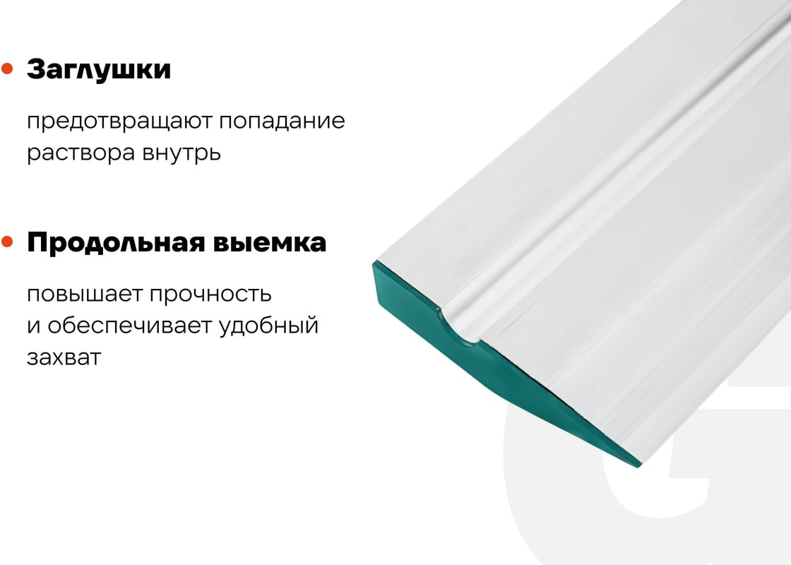 Правило строительное Gigant Трапеция GTT-3 (3м) — фото 2