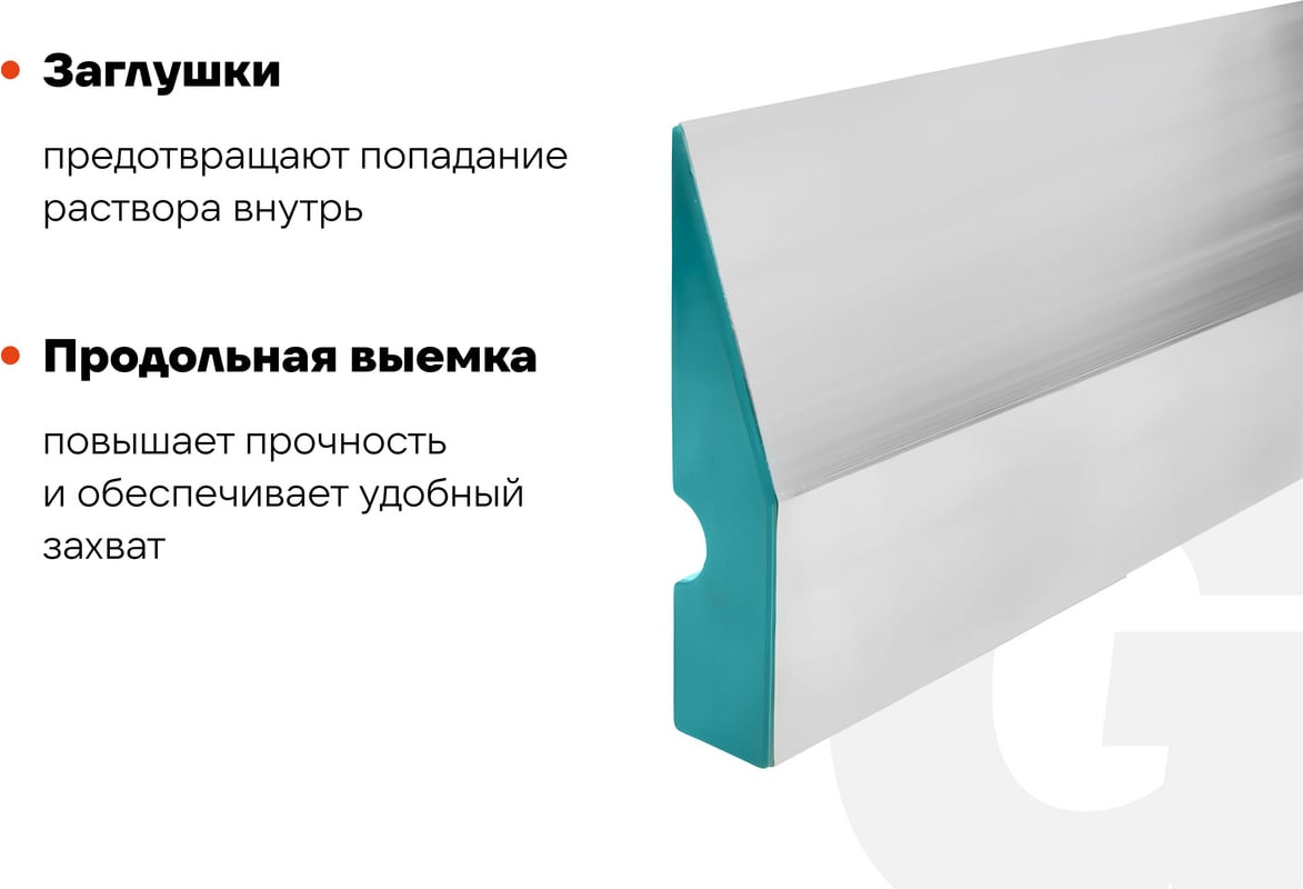 Правило строительное Gigant Трапеция GTT-2 (2м) — фото 2