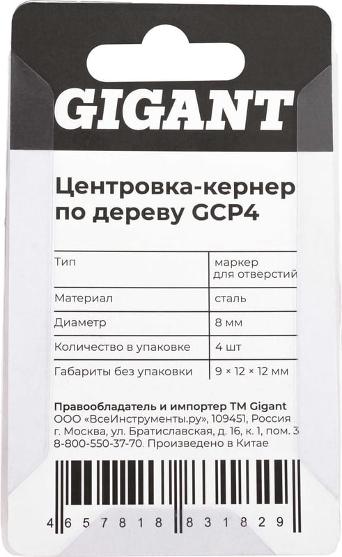 Центровка-кернер Gigant GCP4 (4шт) — фото 3