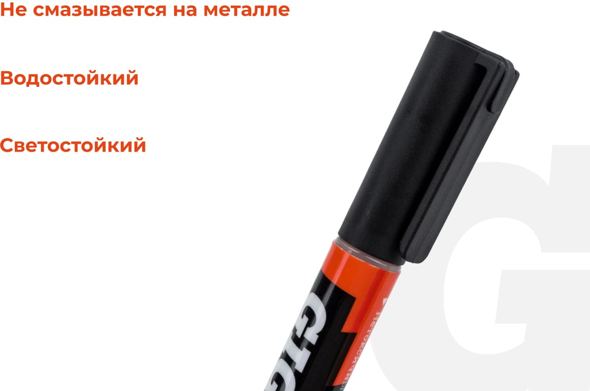 Маркер строительный Gigant Разметочный / BPM-6 (черный) — фото 6