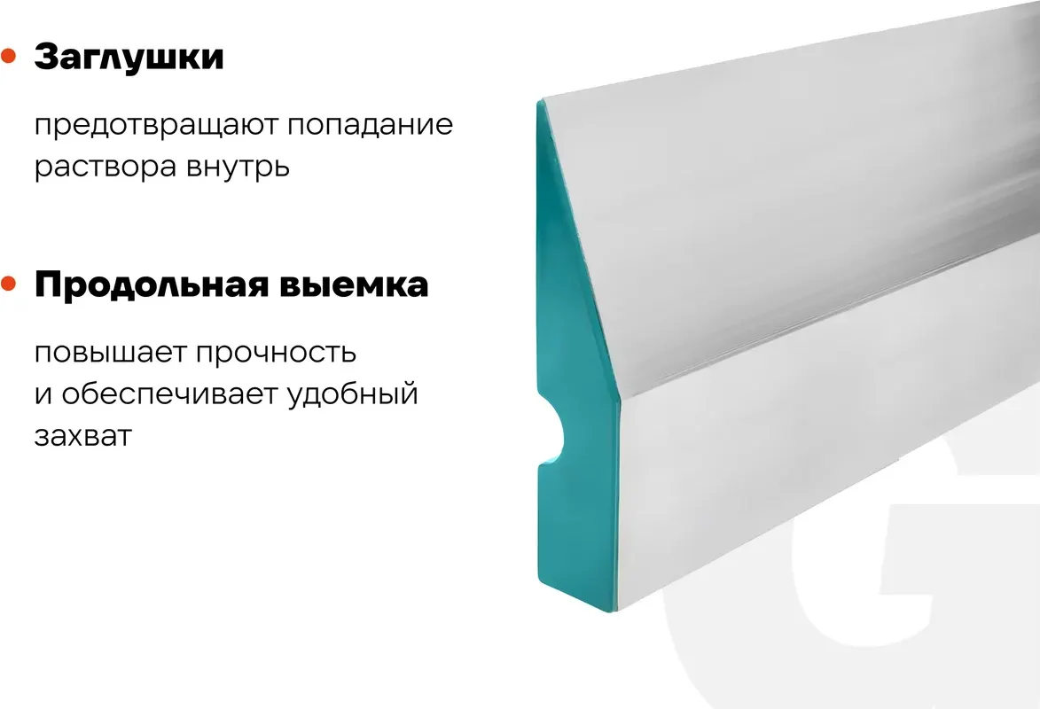 Правило строительное Gigant Трапеция GTT-2-5 — фото 3
