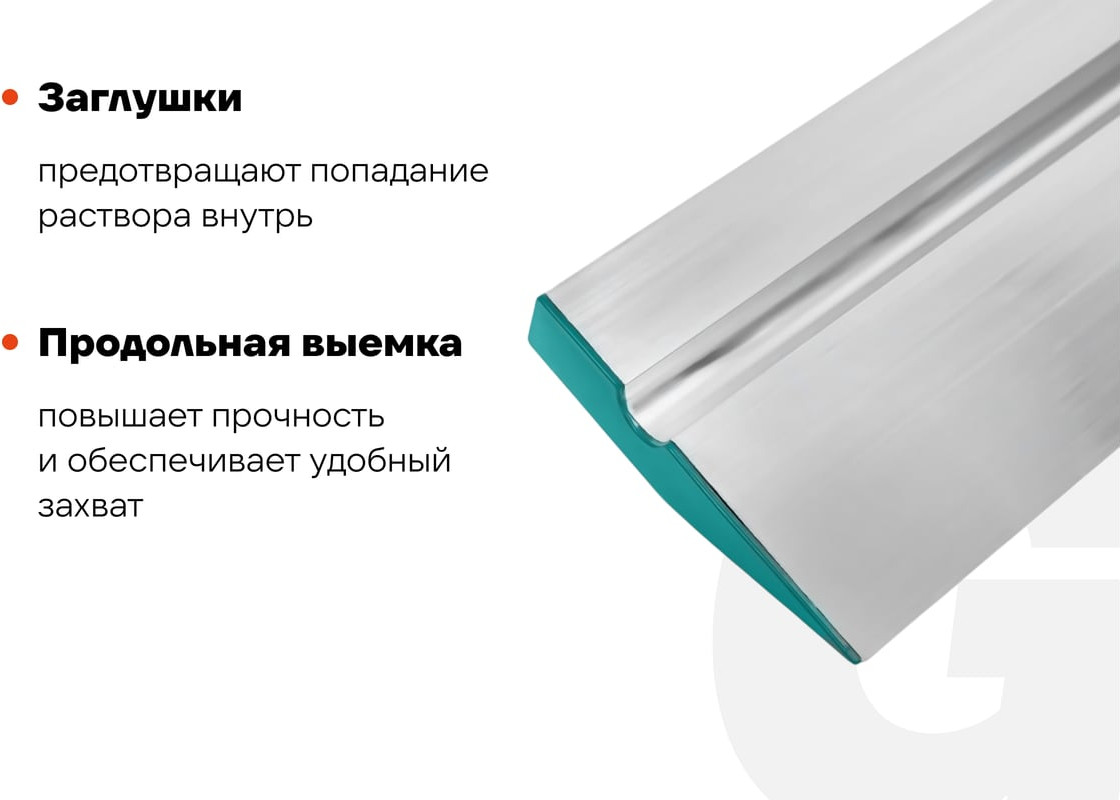 Правило строительное Gigant Трапеция GTT-1 — фото 4