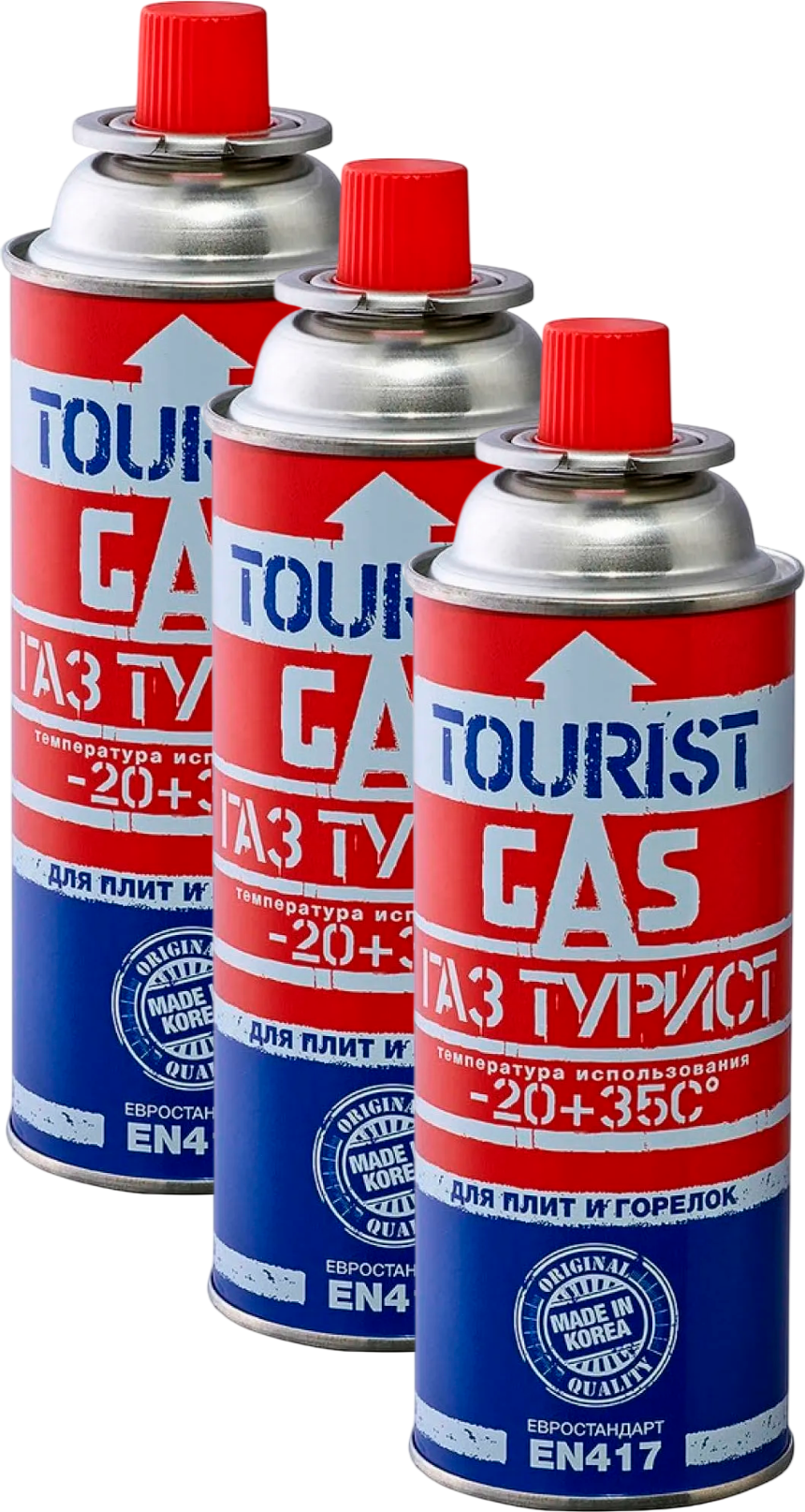 Газовый баллон туристический Tourist Standard Лайт TB-210 (3шт, цанговый)