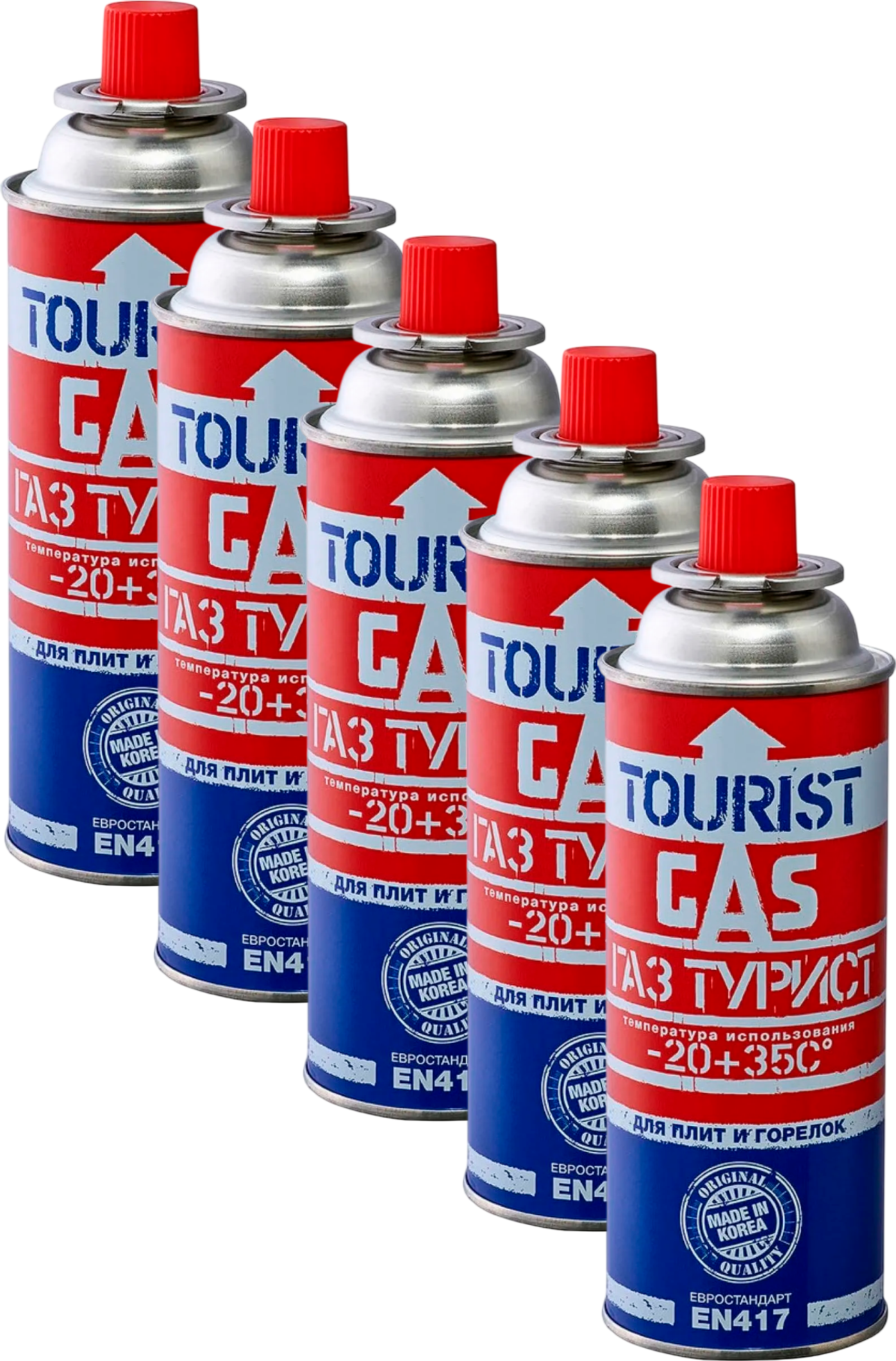 Газовый баллон туристический Tourist Standard Лайт TB-210 (5шт, цанговый)