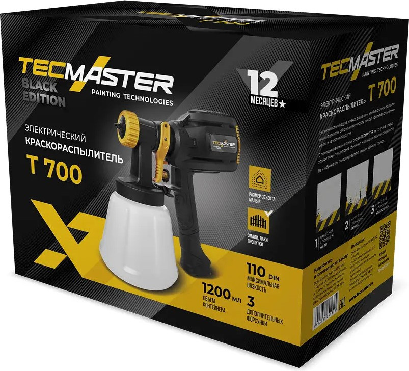 Краскопульт электрический Tecmaster T 700 DIY — фото 3