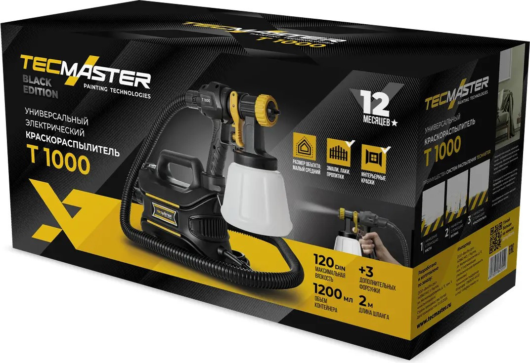 Краскопульт электрический Tecmaster T 1000 DIY — фото 5