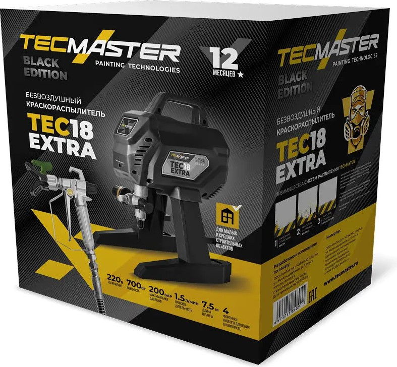 Краскопульт электрический Tecmaster Tec 18 Extra — фото 4