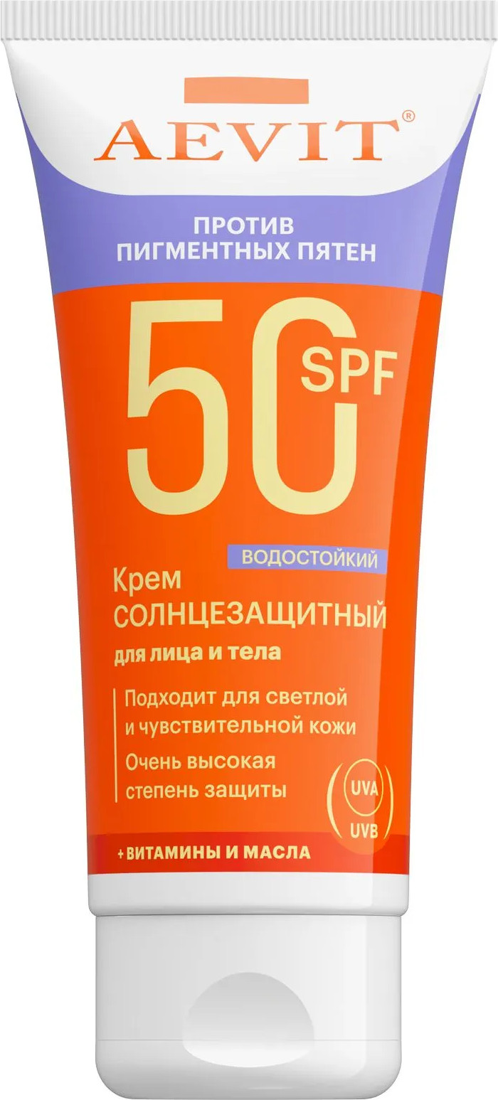 Крем солнцезащитный AEVIT против пигментных пятен SPF50 (50мл)