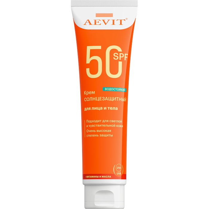 Крем солнцезащитный AEVIT для лица и тела SPF50 (100мл)
