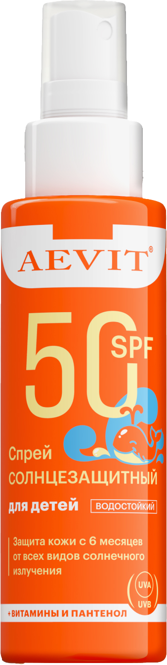 Спрей солнцезащитный AEVIT для детей SPF50 (100мл)
