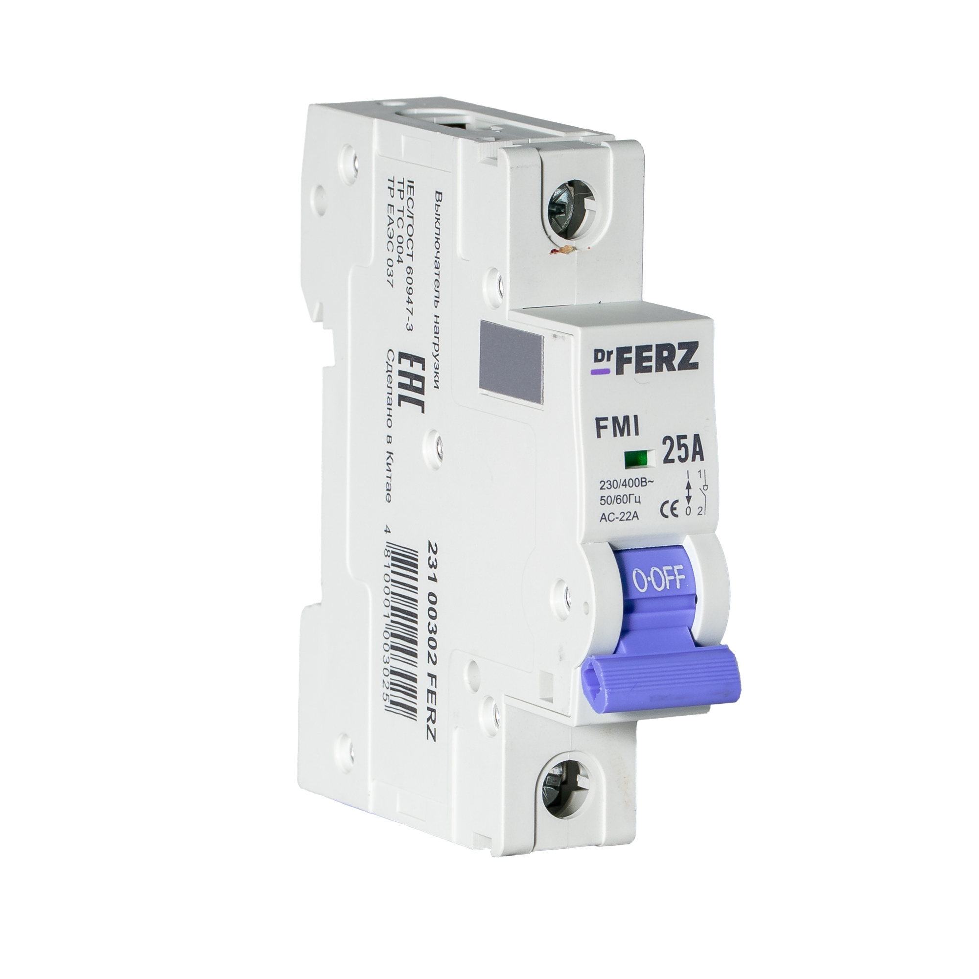 Выключатель нагрузки Dr.Ferz FMI-1P 25A / 23100302FERZ