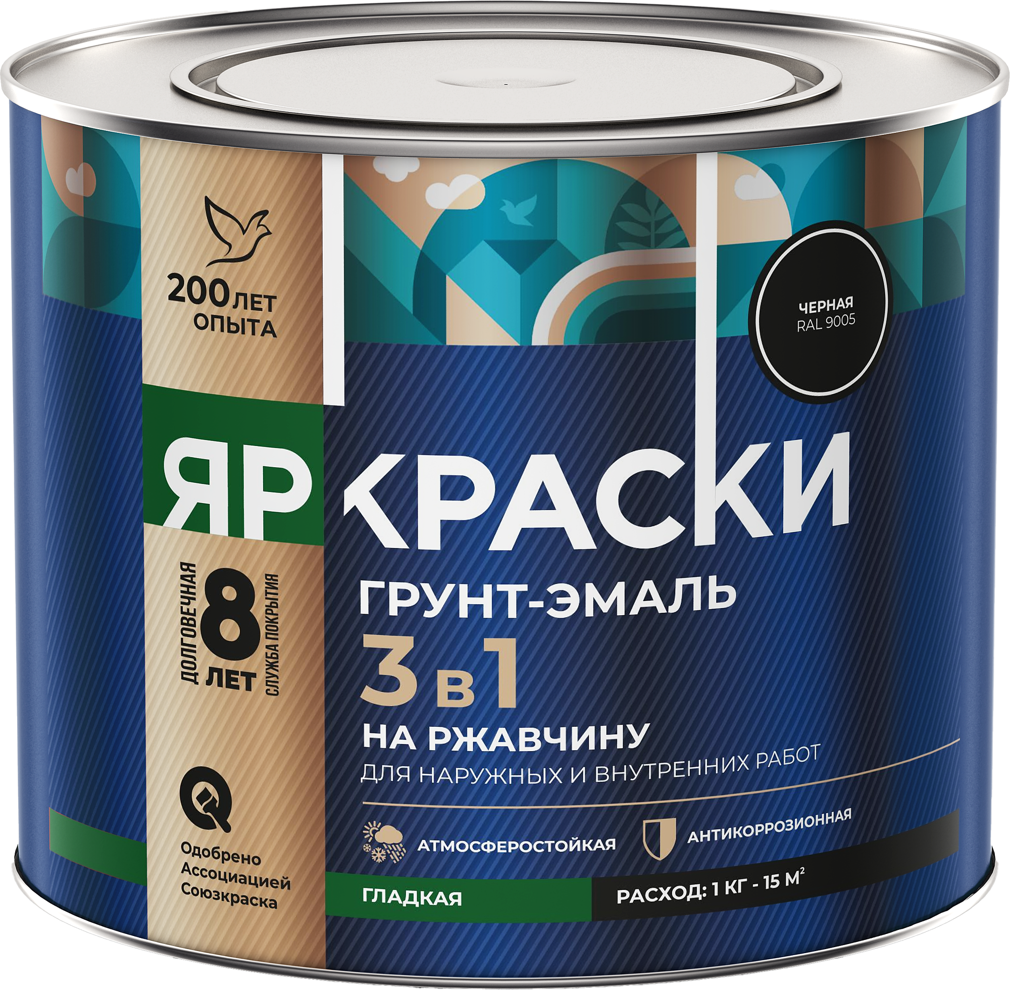 Грунт-эмаль ЯРКРАСКИ По ржавчине 3 в 1 RAL 9005 (2кг, черный)