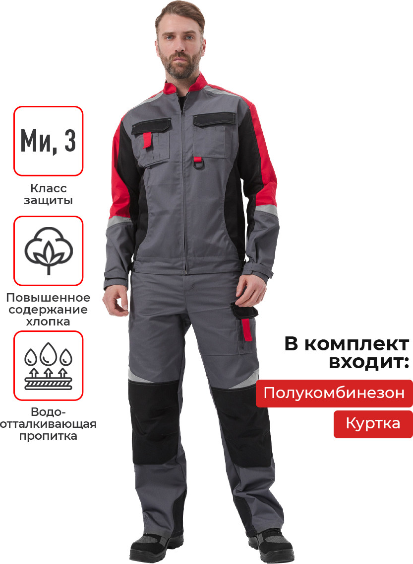 Костюм рабочий УРСУС Мега КОС888-Т.СЕРЫЙ/ЧЕРНЫЙ/КРАСНЫЙ (темно-серый/черный/красный, 48-50/170-176) — фото 3