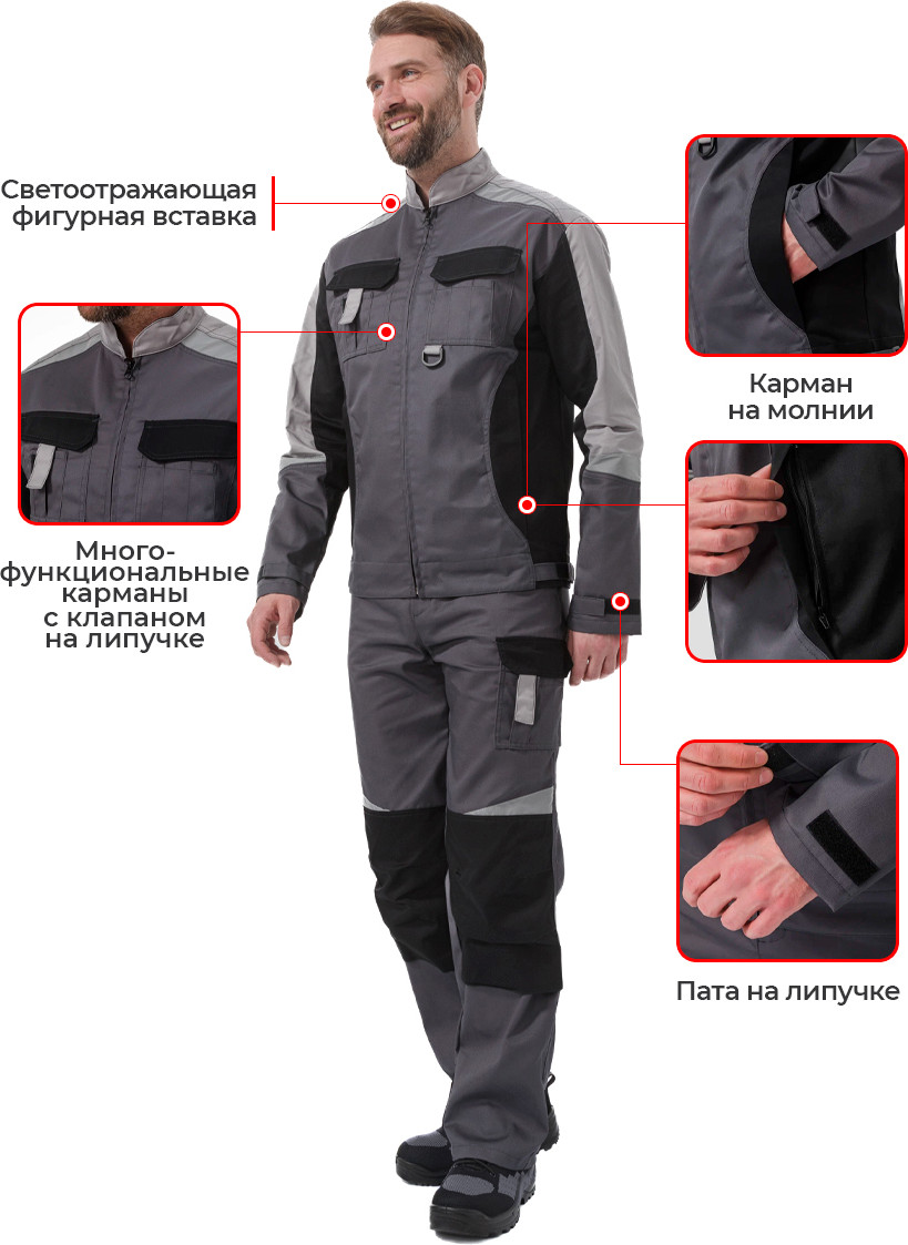 Костюм рабочий УРСУС Мега КОС888-Т.СЕРЫЙ/ЧЕРНЫЙ/СВ.СЕРЫЙ (темно-серый/черный/светло-серый, 52-54/182-188) — фото 5