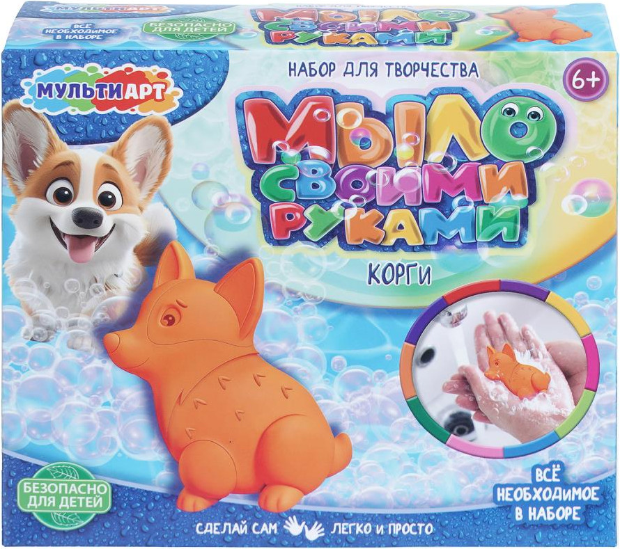 Набор для изготовления мыла MultiArt Корги SOAPKORG-141627