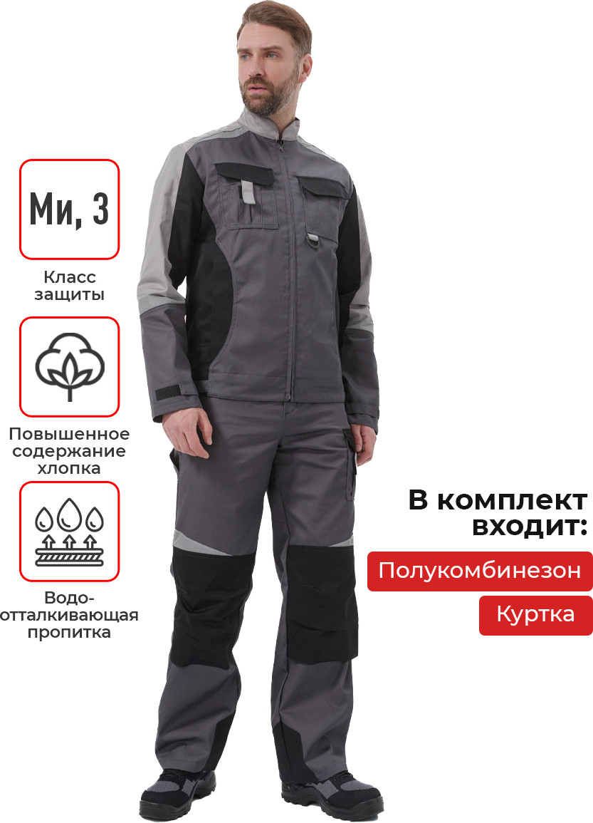Костюм рабочий УРСУС Мега КОС888-Т.СЕРЫЙ/ЧЕРНЫЙ/СВ.СЕРЫЙ (темно-серый/черный/светло-серый, 56-58/182-188) — фото 3