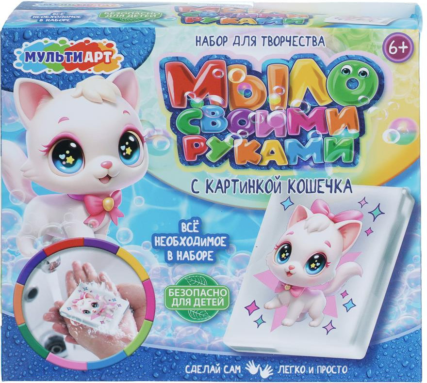 Набор для изготовления мыла MultiArt Кошечка / SOAPKIT-141628
