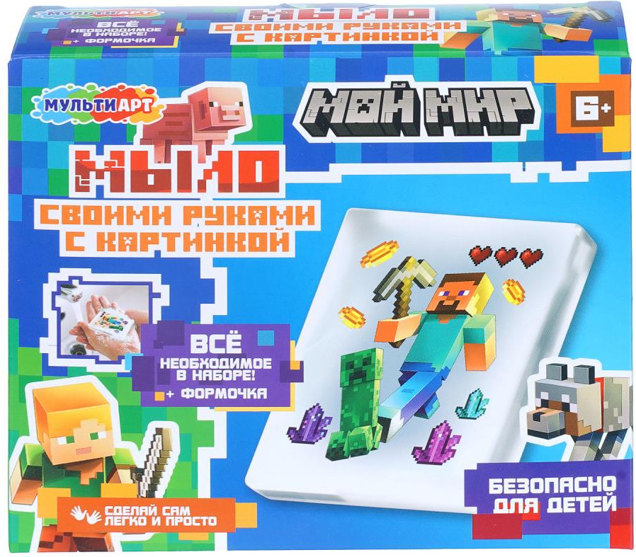 Набор для изготовления мыла MultiArt Мой мир SOAPMIR-138393
