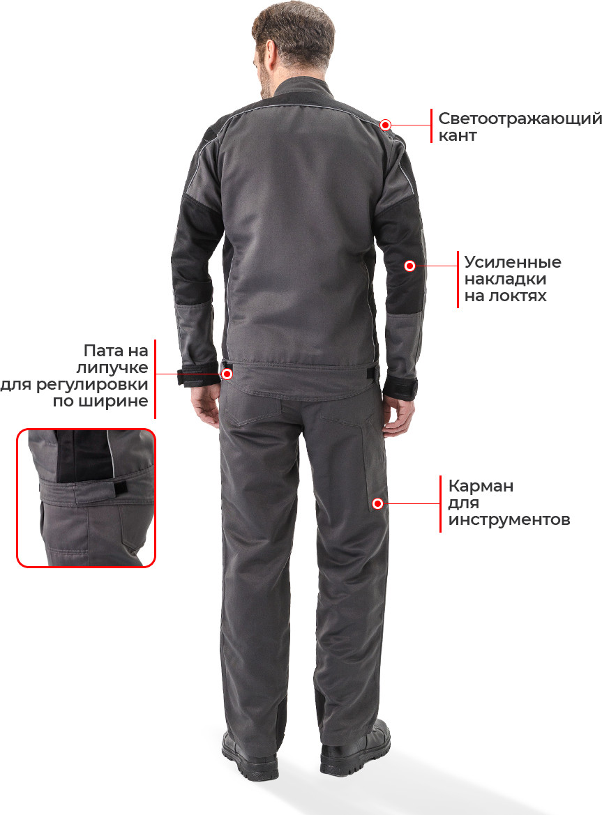 Костюм рабочий УРСУС Новатор КОС963-Т.СЕРЫЙ/ЧЕРНЫЙ (темно-серый/черный, 60-62/170-176) — фото 4