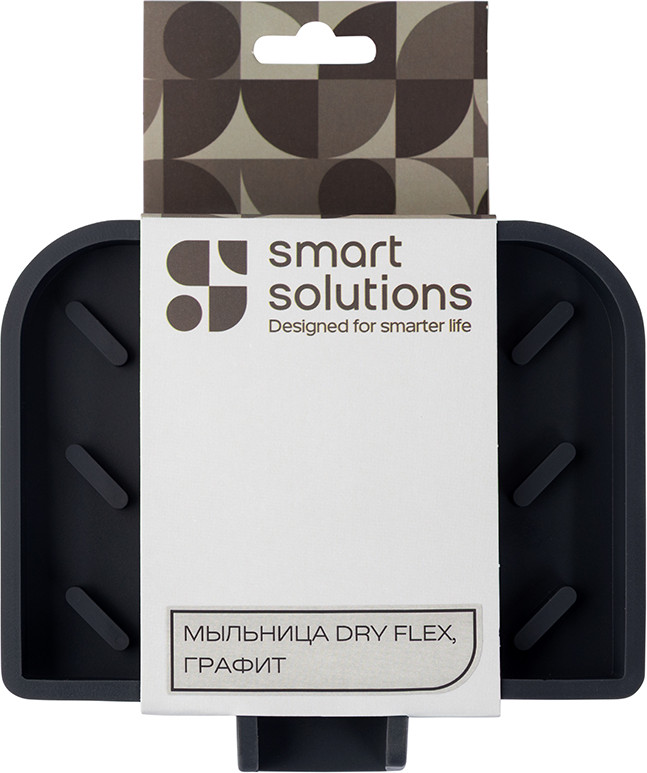 Мыльница Smart Solutions Dry Flex SS0000373 (графит) — фото 5