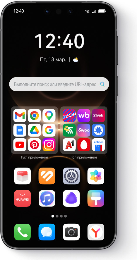 Смартфон Huawei Mate 80 Pro 16GB/512GB (золото) — фото 2