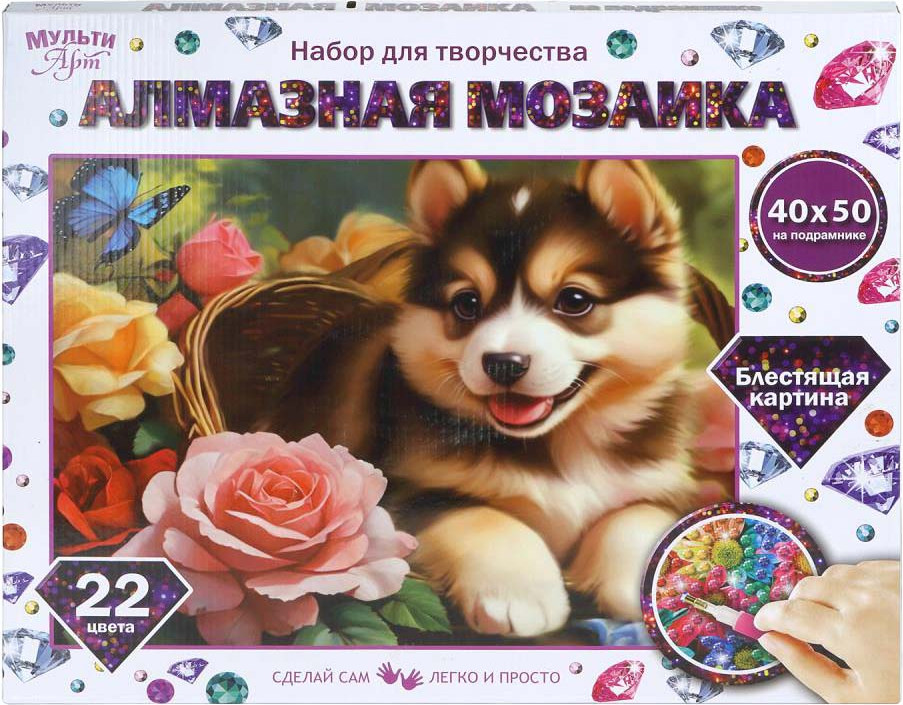 Набор алмазной вышивки MultiArt Щенок в корзинке с цветами / AM40X50-131150
