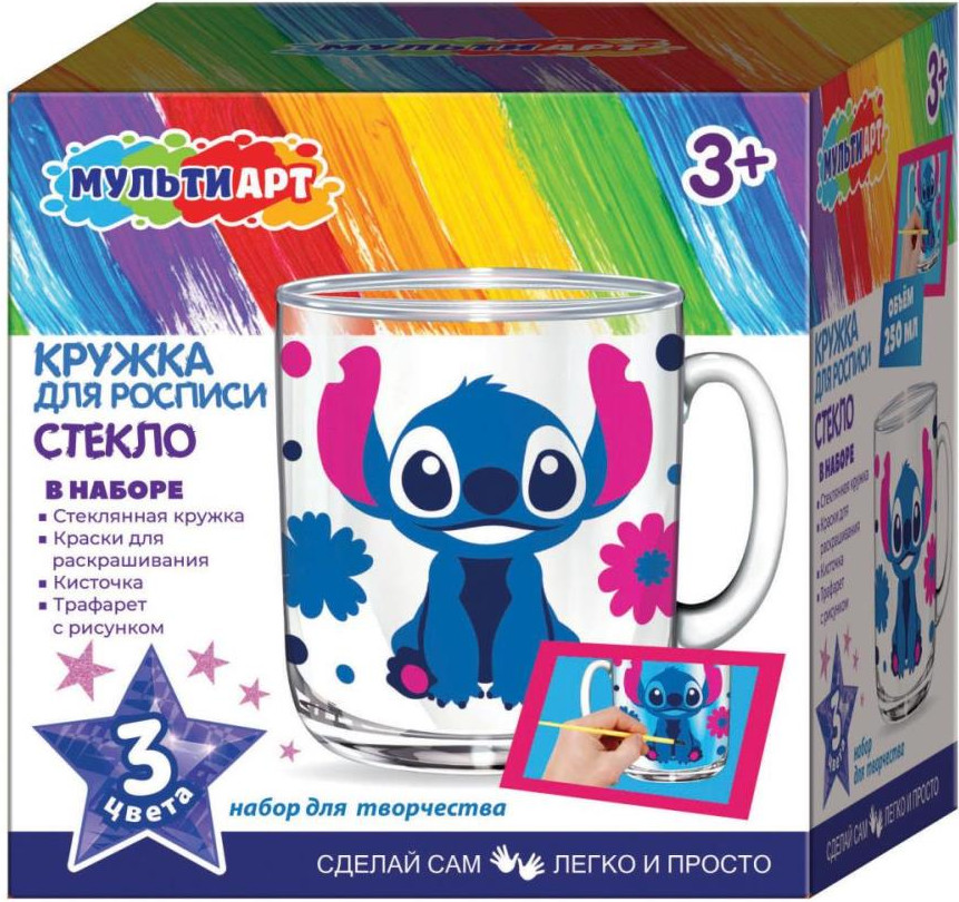 Набор для творчества MultiArt Синий монстрик MUGST-139859