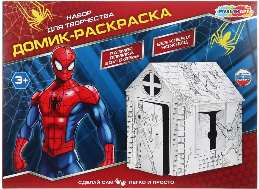 Детский игровой домик MultiArt Домик-раскраска человек паук / DOMPAINT-124251 — фото 3