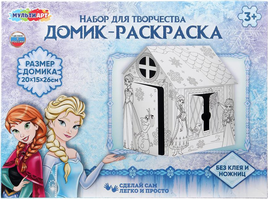 Детский игровой домик MultiArt Домик-раскраска снежная принцесса DOMPAINT-124249 — фото 3