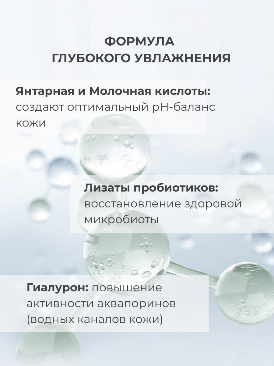 Тонер для лица AllCells Нормализующий (150мл) — фото 4