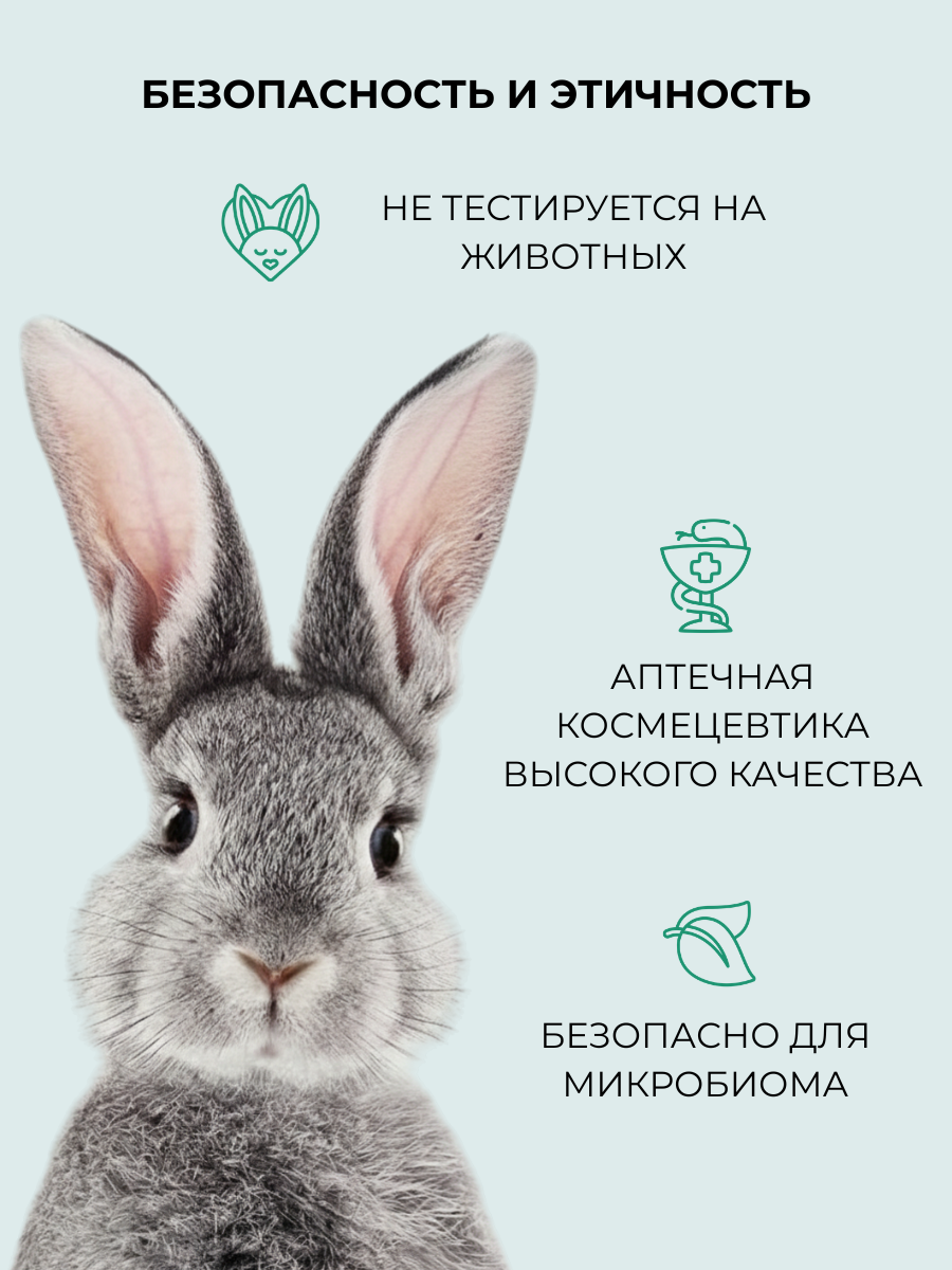 Крем для лица AllCells 5% Церасомный Восстанавливающий (50мл) — фото 5