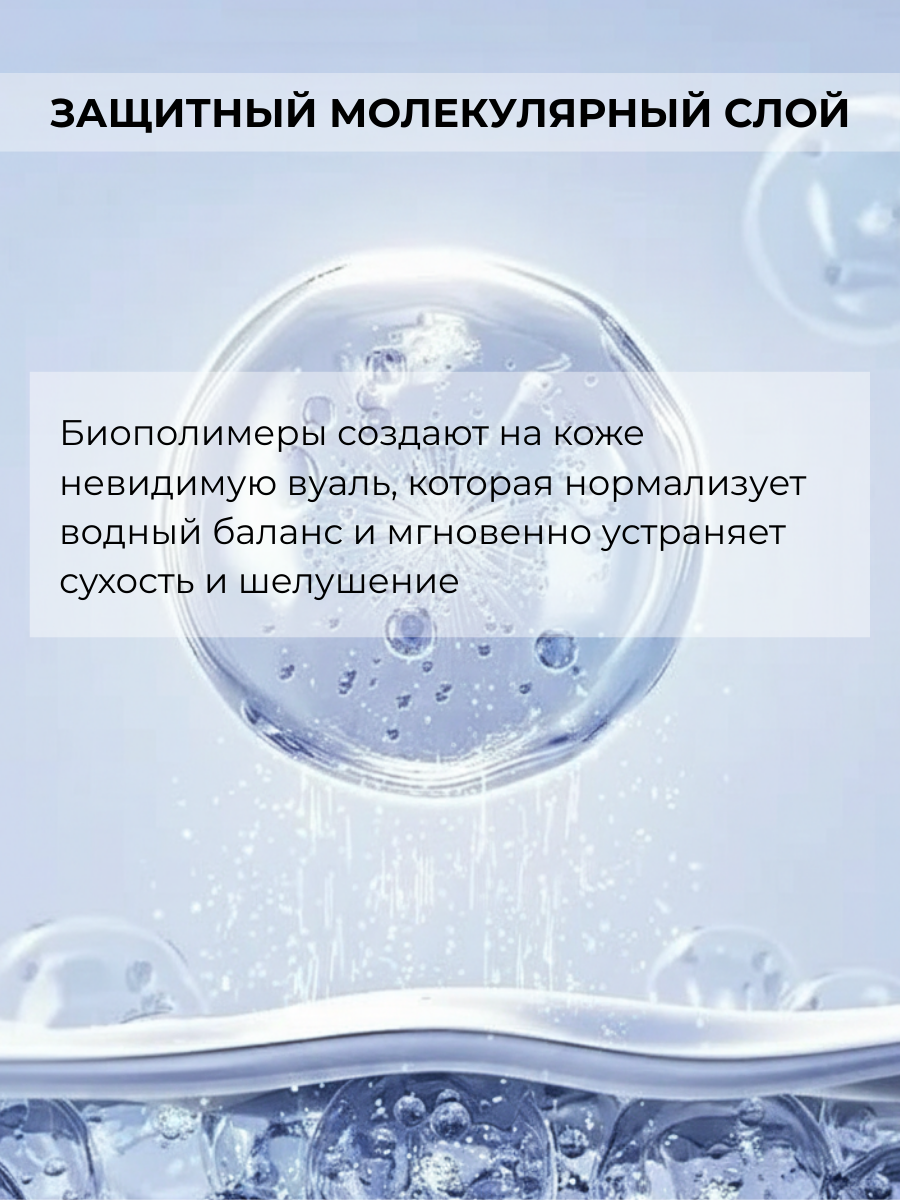 Крем для лица AllCells Клеточный Энергия (50мл) — фото 4