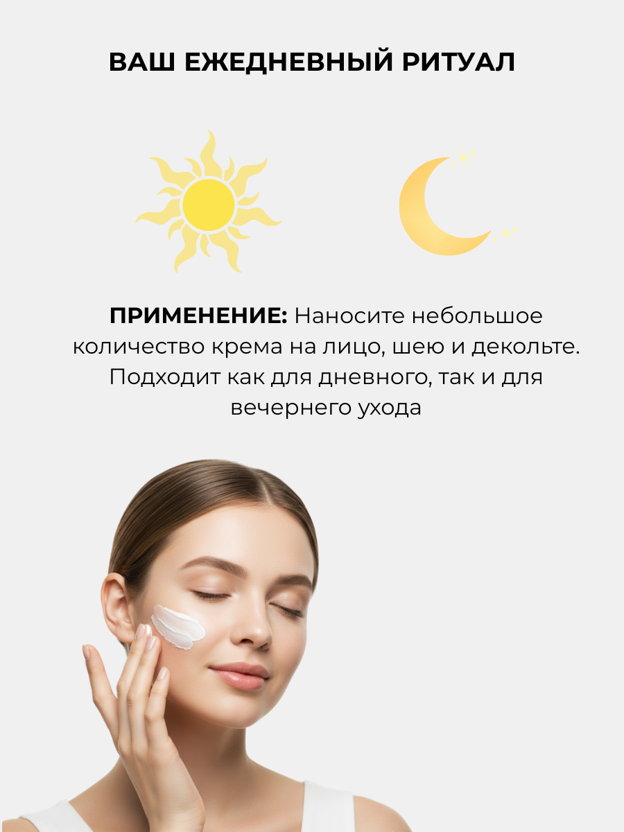 Крем для лица AllCells Золото-ДНК Мультиактивный (50мл) — фото 6
