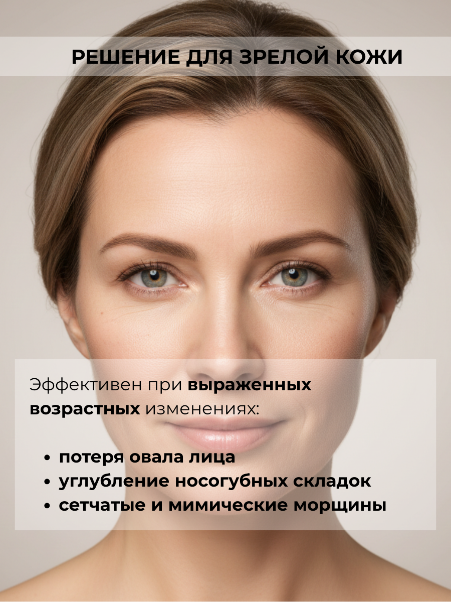 Крем для лица AllCells Золото-ДНК Мультиактивный (50мл) — фото 5